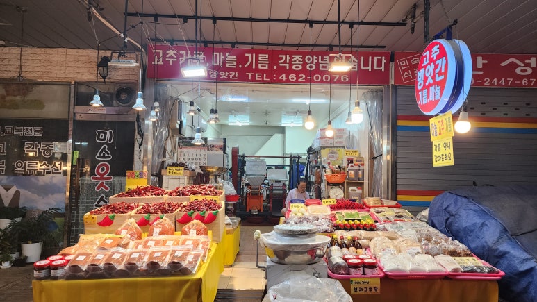 구월방앗간 이미지