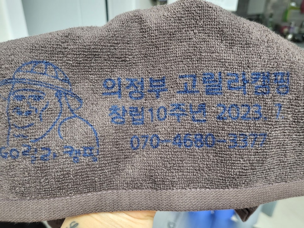 고릴라캠핑 이미지