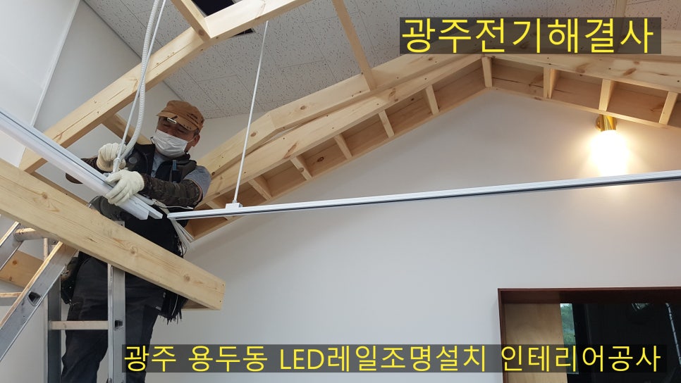가야전기조명 이미지