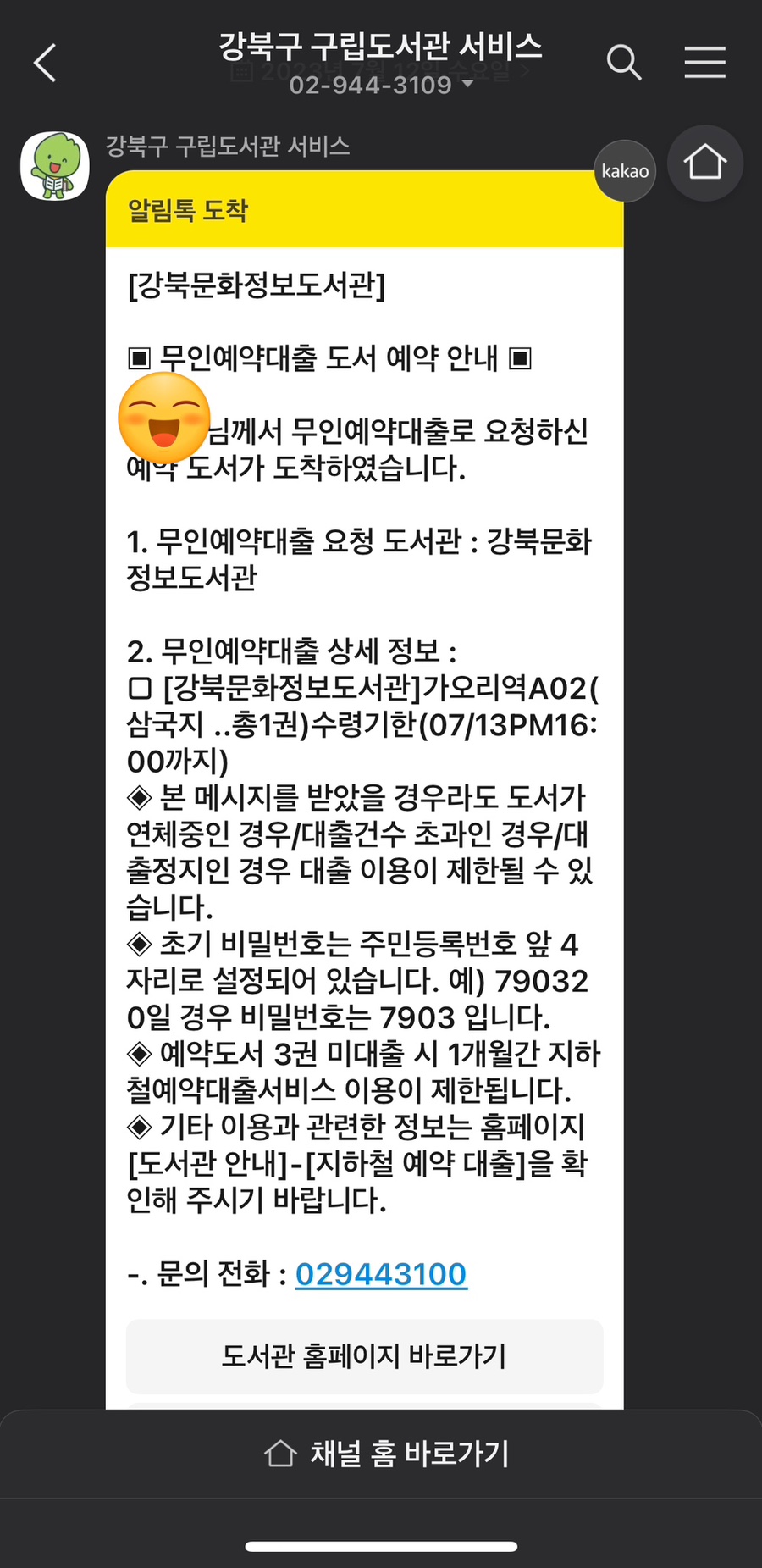 강북식당 이미지