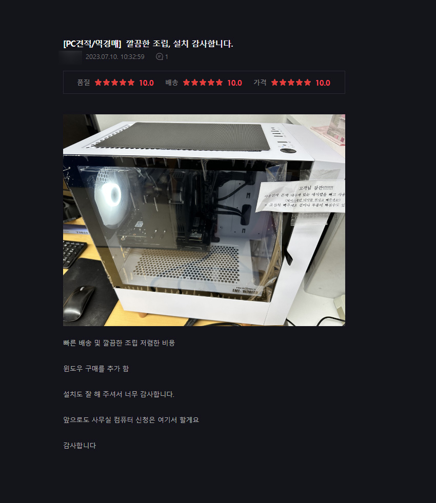 마이피씨샵 이미지