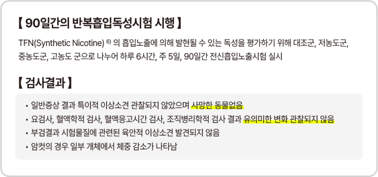 베이피움 이미지