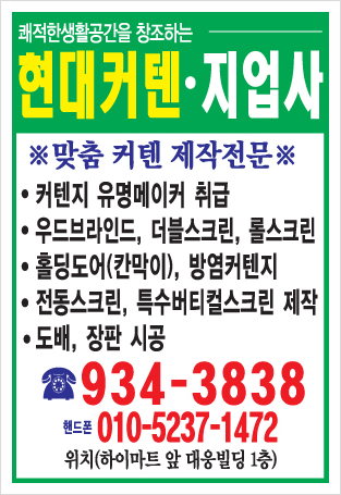 현대지업사 이미지