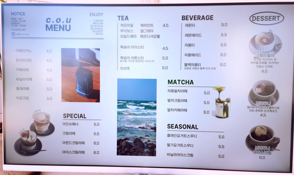 씨오유 이미지
