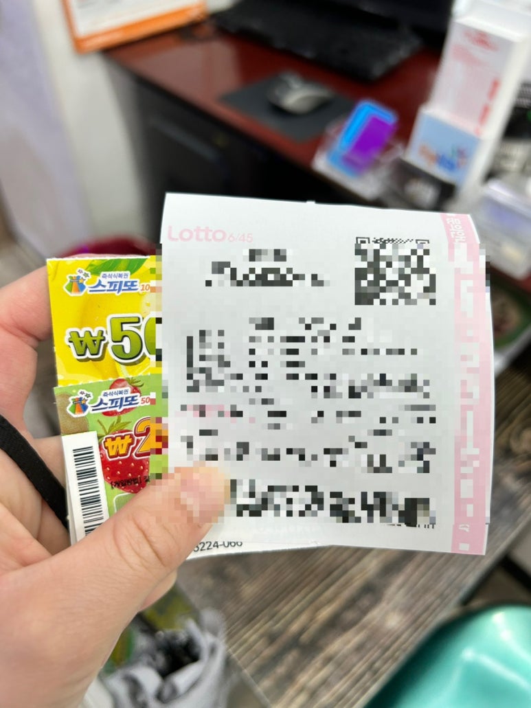 고덕로또복권 이미지