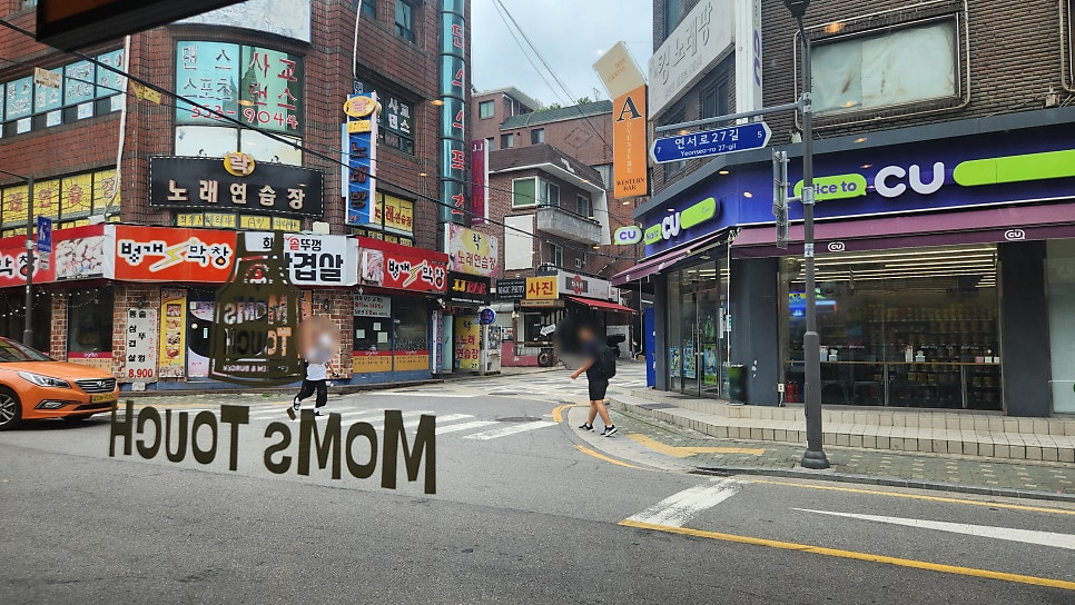 맘스터치 은평갈현점 이미지