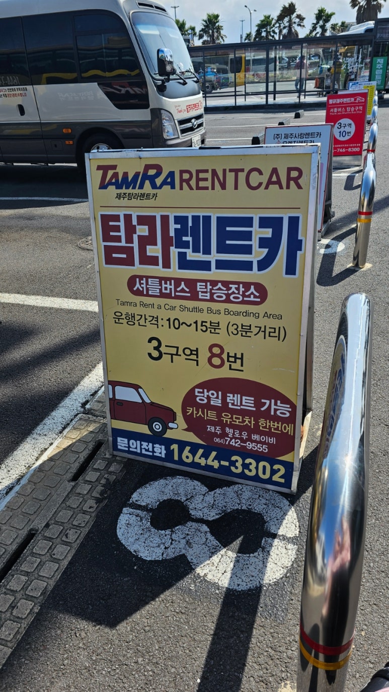 신호등카서비스 이미지