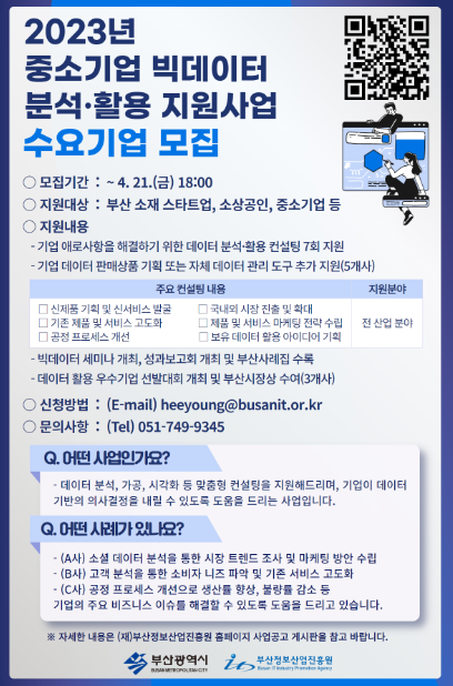 케이에스환경 이미지