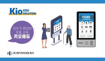 에이치비모바일 이미지