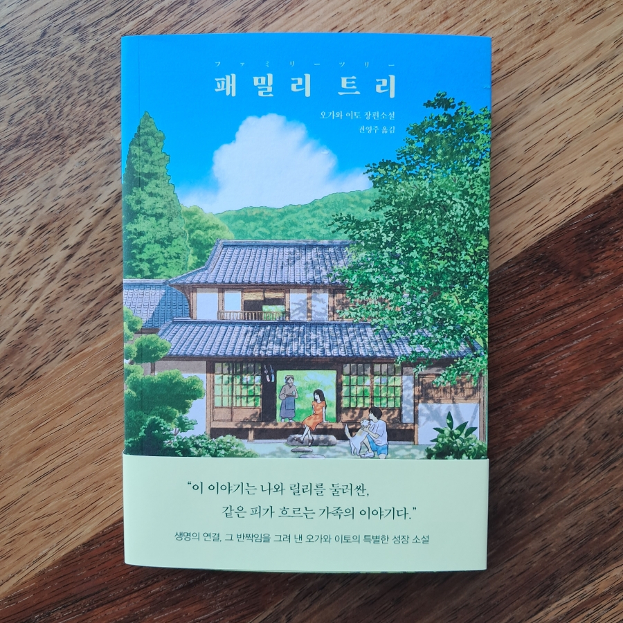수일여관 이미지