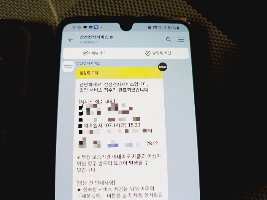 삼성냉기 이미지