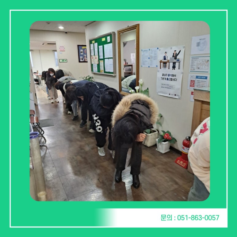 인제간호학원 이미지