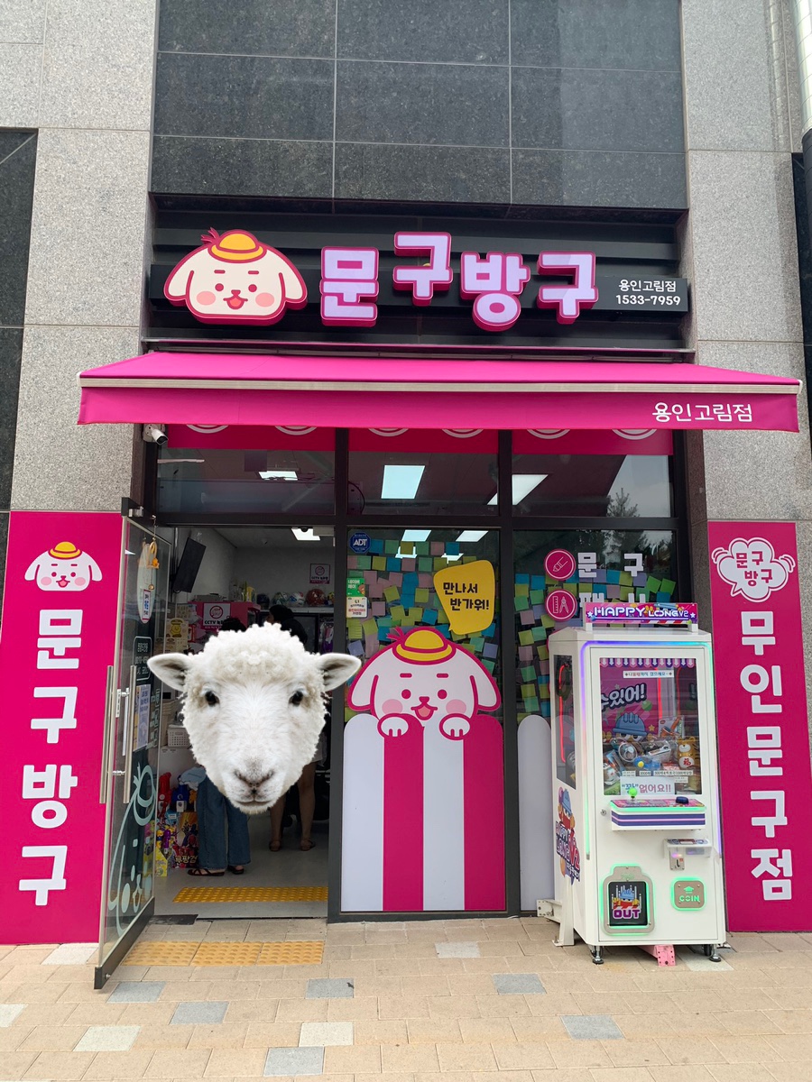동심문구 이미지