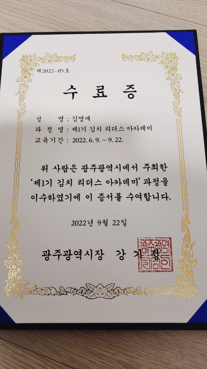 인재육성아카데미평생교육원 이미지