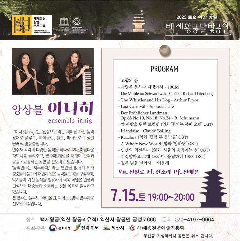 이니히피아노 이미지