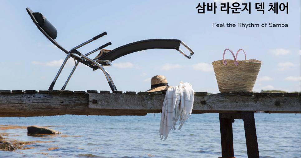 아크로리빙 이미지