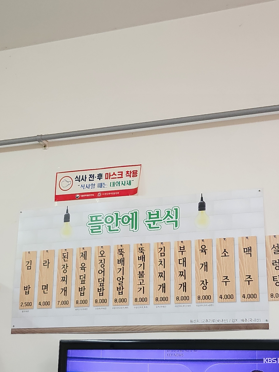 뜰안에김밥 이미지