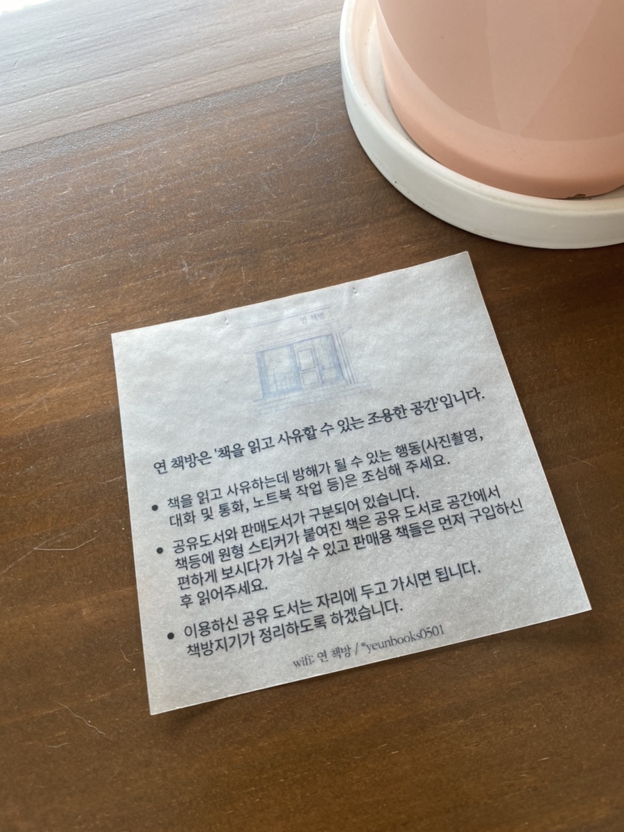 태백서점 이미지