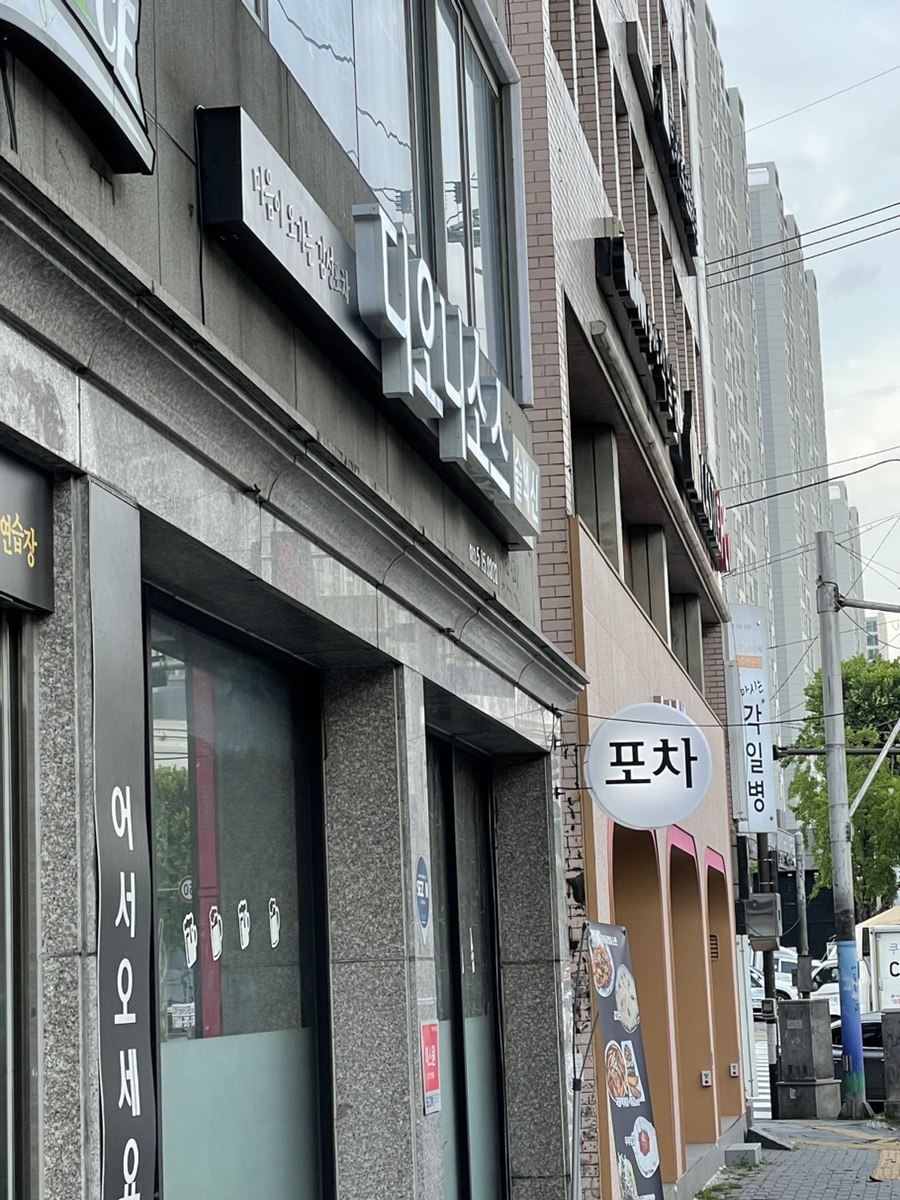 돼지동전노래연습장 이미지