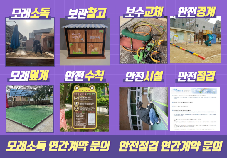 소독회사정가 이미지