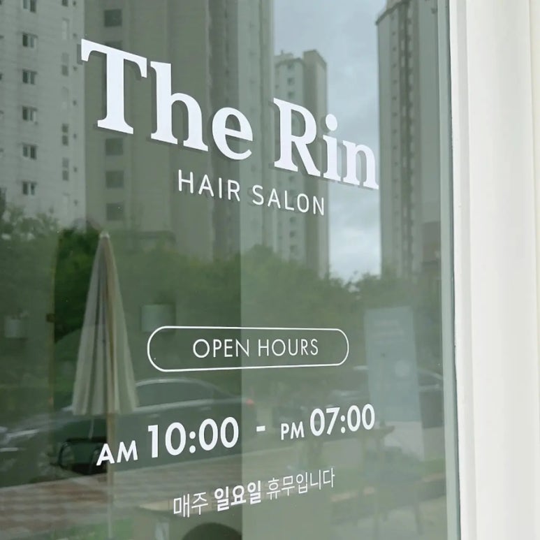 더린헤어(The Rin hair) 이미지