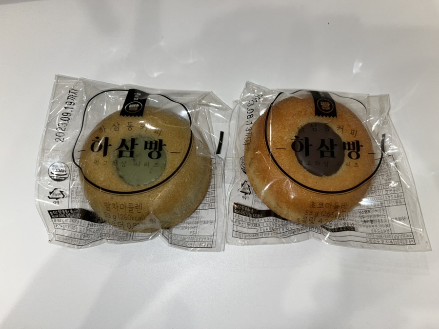 하삼동커피쌍암점 이미지