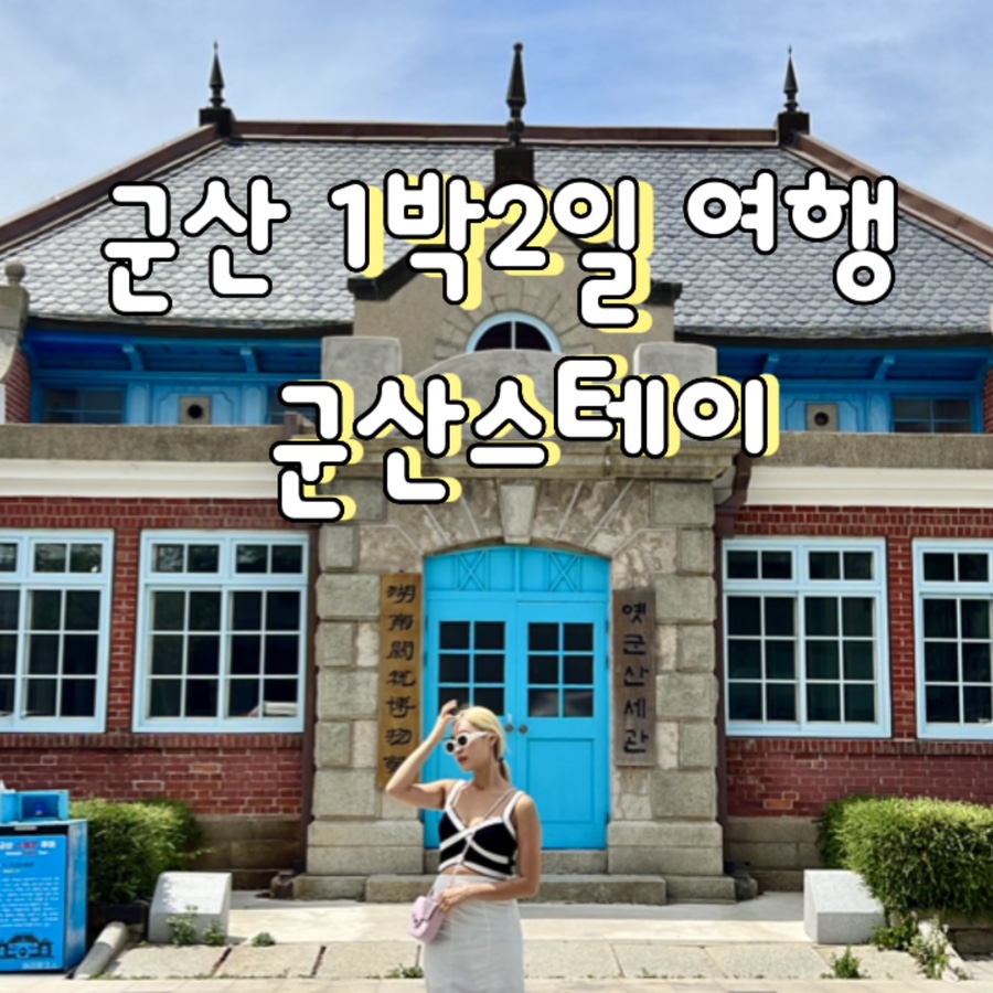 트립원트 이미지