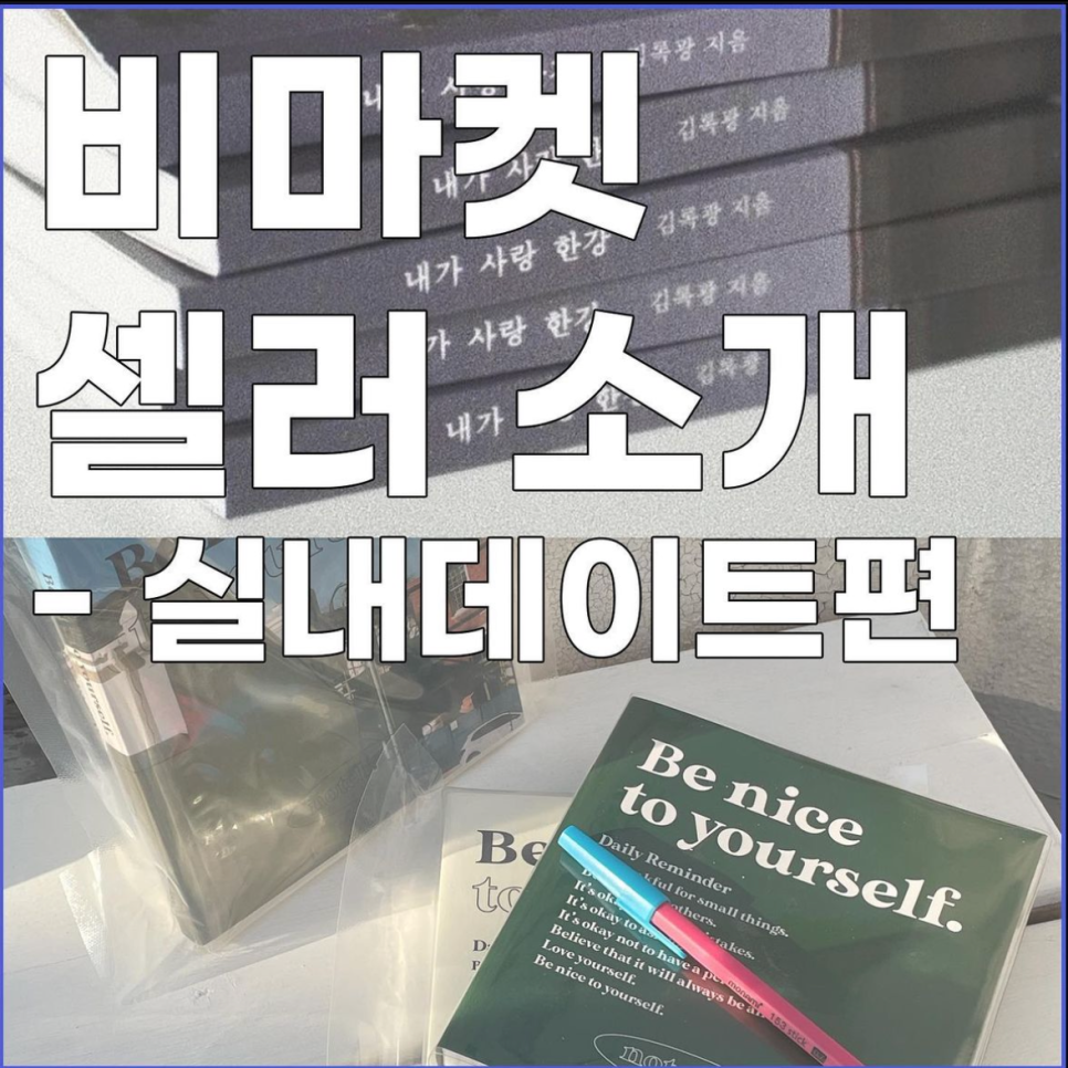 허니자앤드 이미지