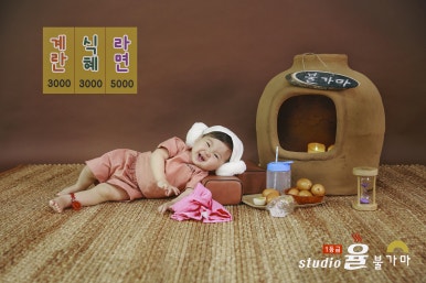 율스튜디오 이미지