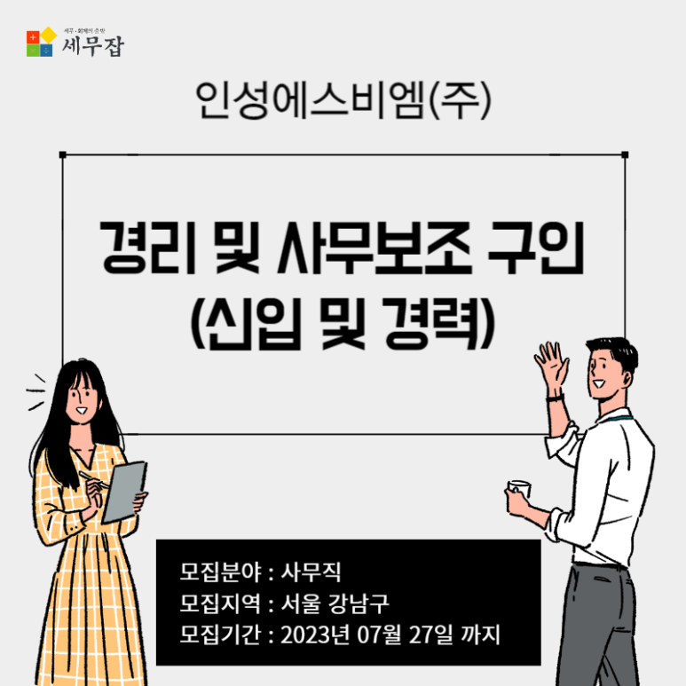 (주)에스비엠 이미지
