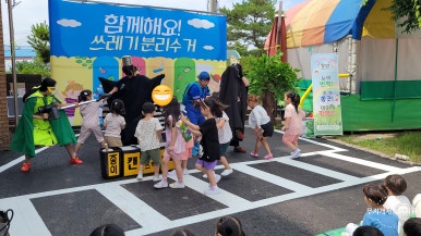 강산유치원 이미지