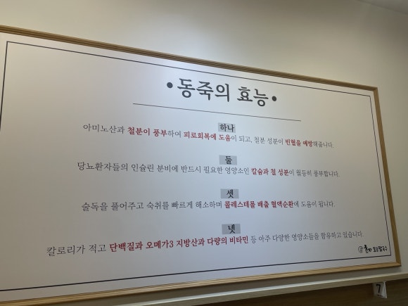 효자물총칼국수 이미지