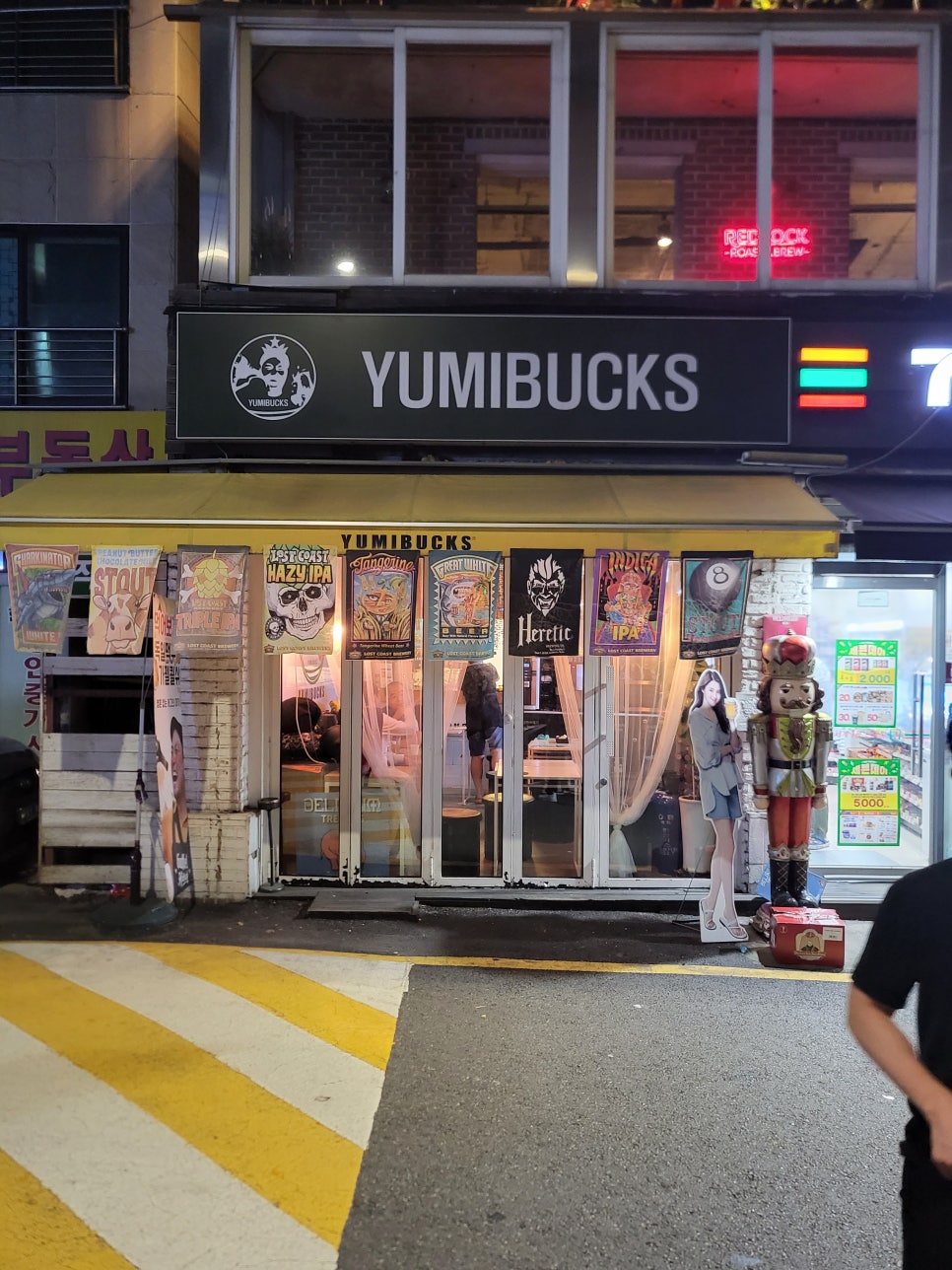 유미벅스 이미지