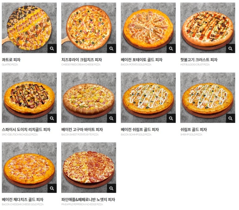 엠소마&엠단테 이미지