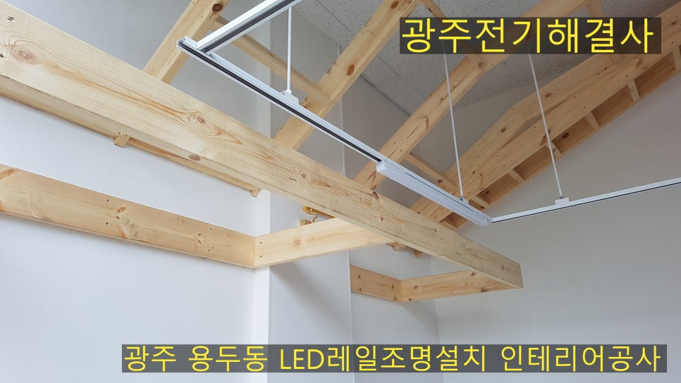 가야전기조명 이미지