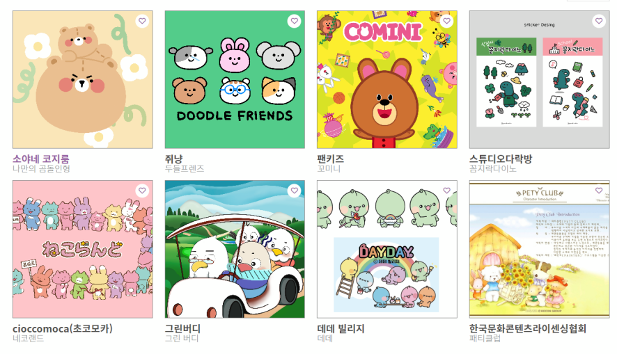 팔팔토이 이미지