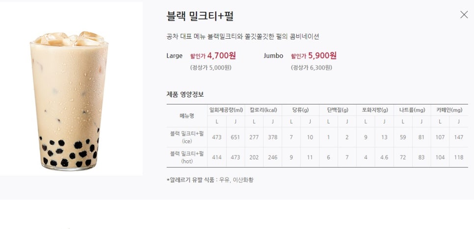 공차광주양산점 이미지