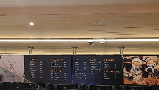 블랑제리앙꼬 이미지
