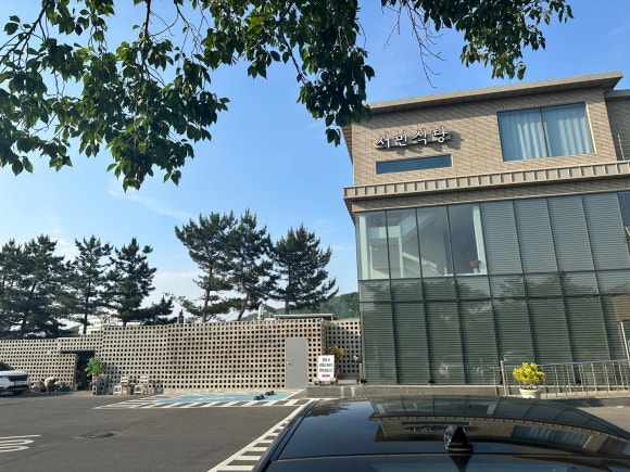 서민식당 이미지