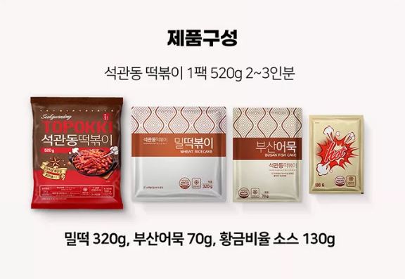 (주)오리엔트푸드 이미지