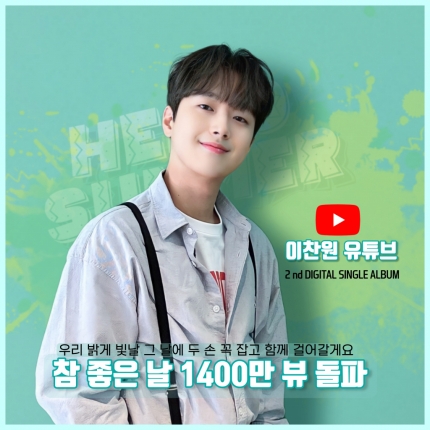 참좋은날 이미지