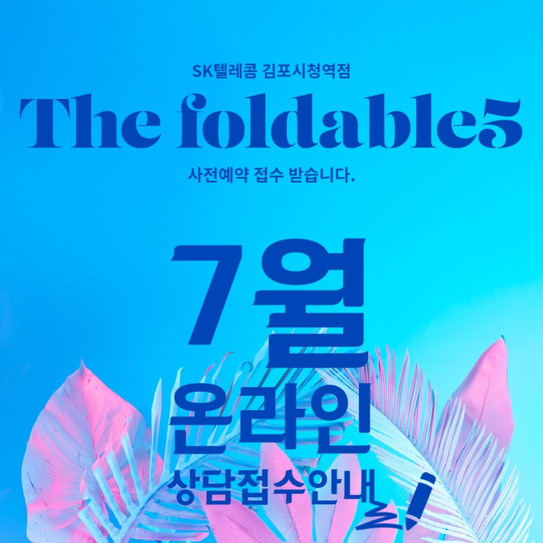 태산텔레콤 이미지