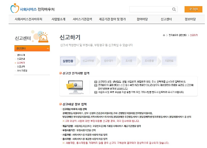 클린전자 이미지