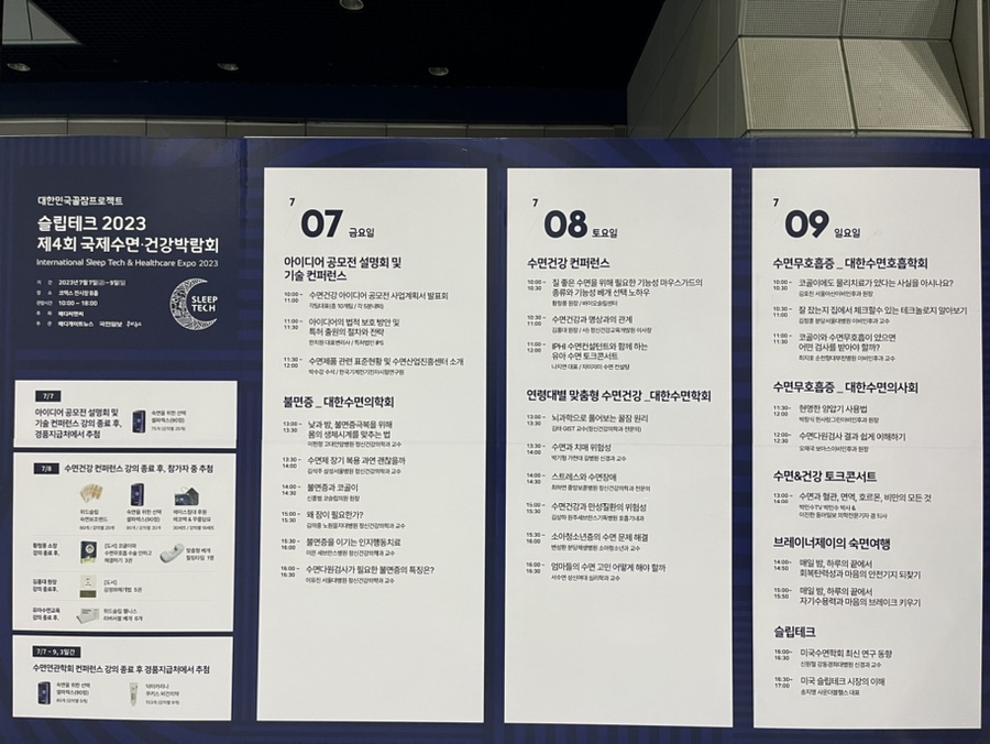한산테크 이미지
