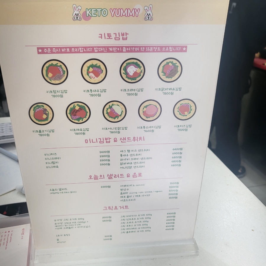 키토야미 이미지