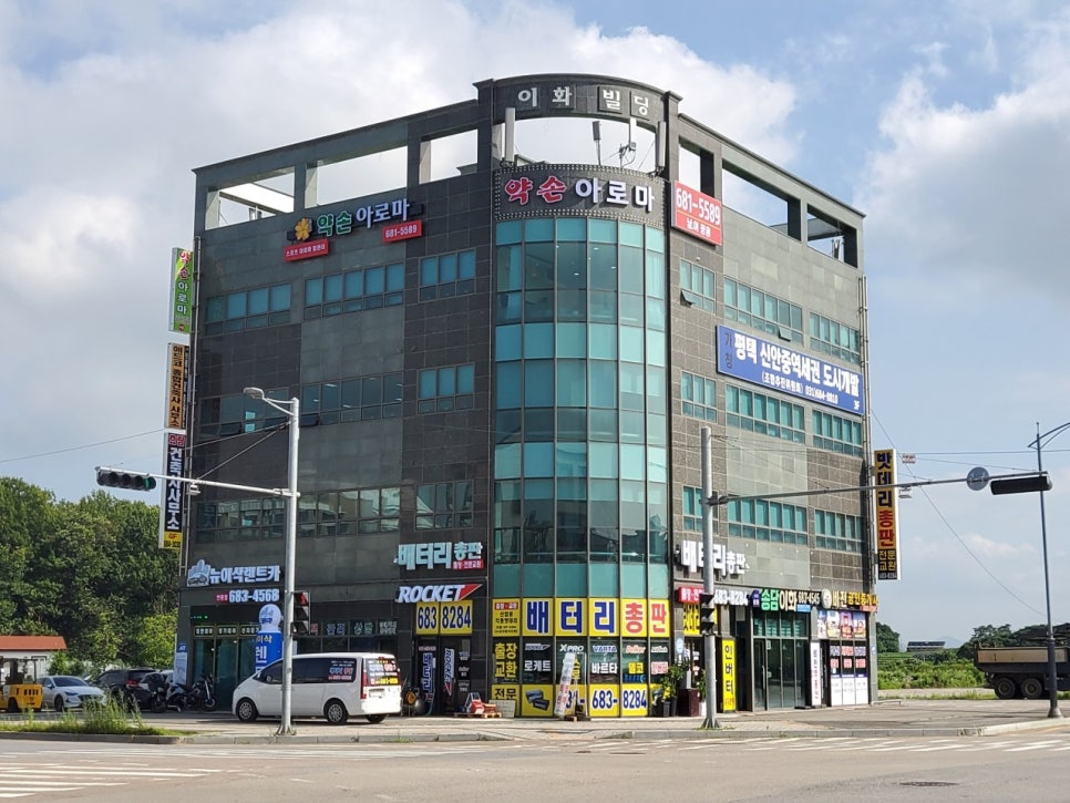 약손아로마 이미지