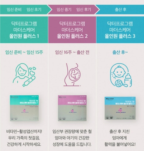 마더스병원 이미지