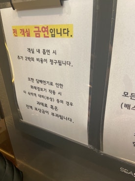 더벤티여수국동항점 이미지