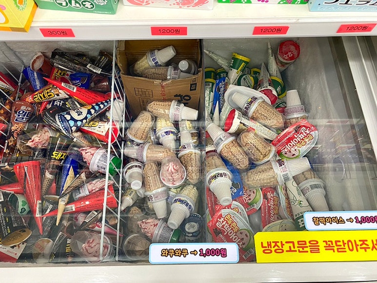 당산할인마트 이미지