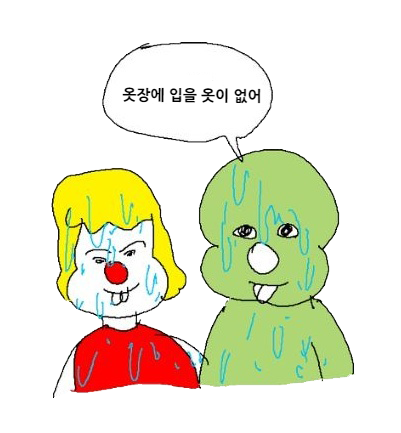 dh패션 이미지